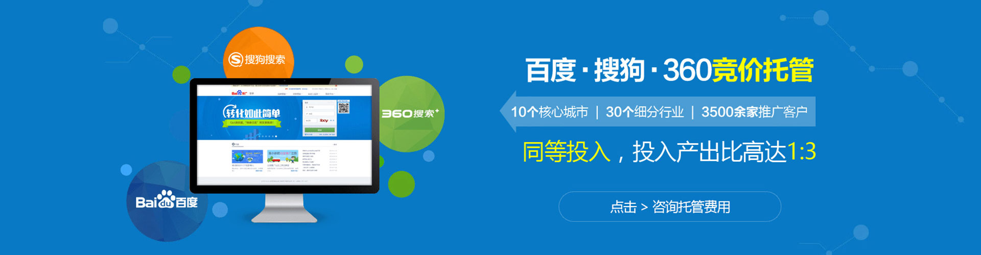 攸县sem主管