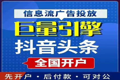 百度竞价排名案例：如何实现低成本高转化