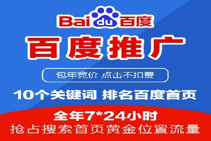 谷歌SEM案例分享：跨行业广告投放策略