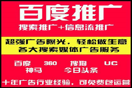 案例解读：SEM广告投放技巧
