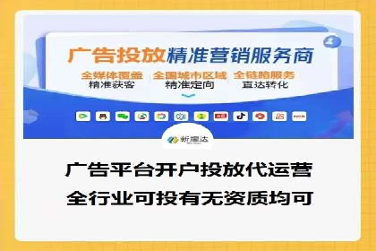 行业首例：SEM竞价优化案例的成效与启示
