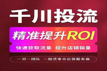 抖音广告投放实战技巧：助力品牌精准营销！